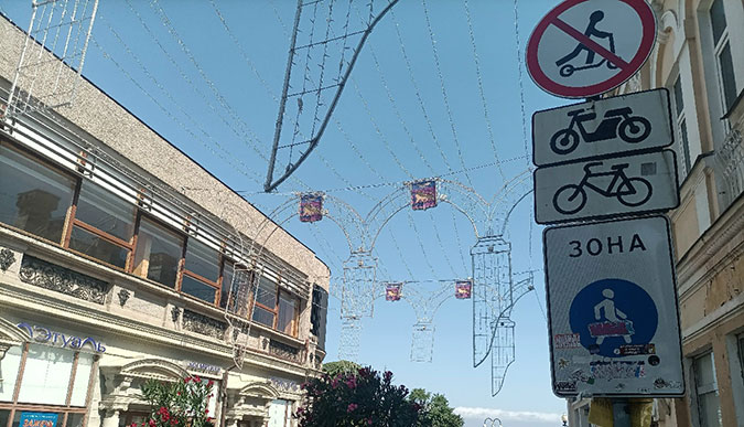 Электросамокаты